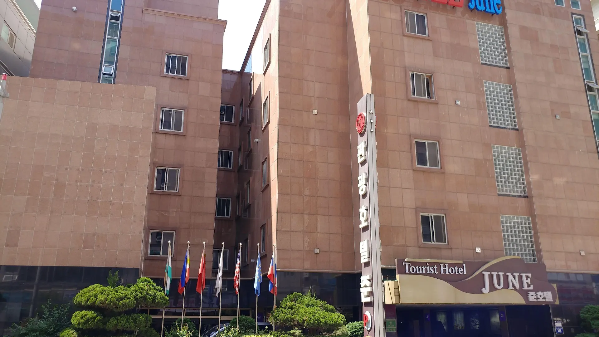 Incheon Airport Hotel June South Korea