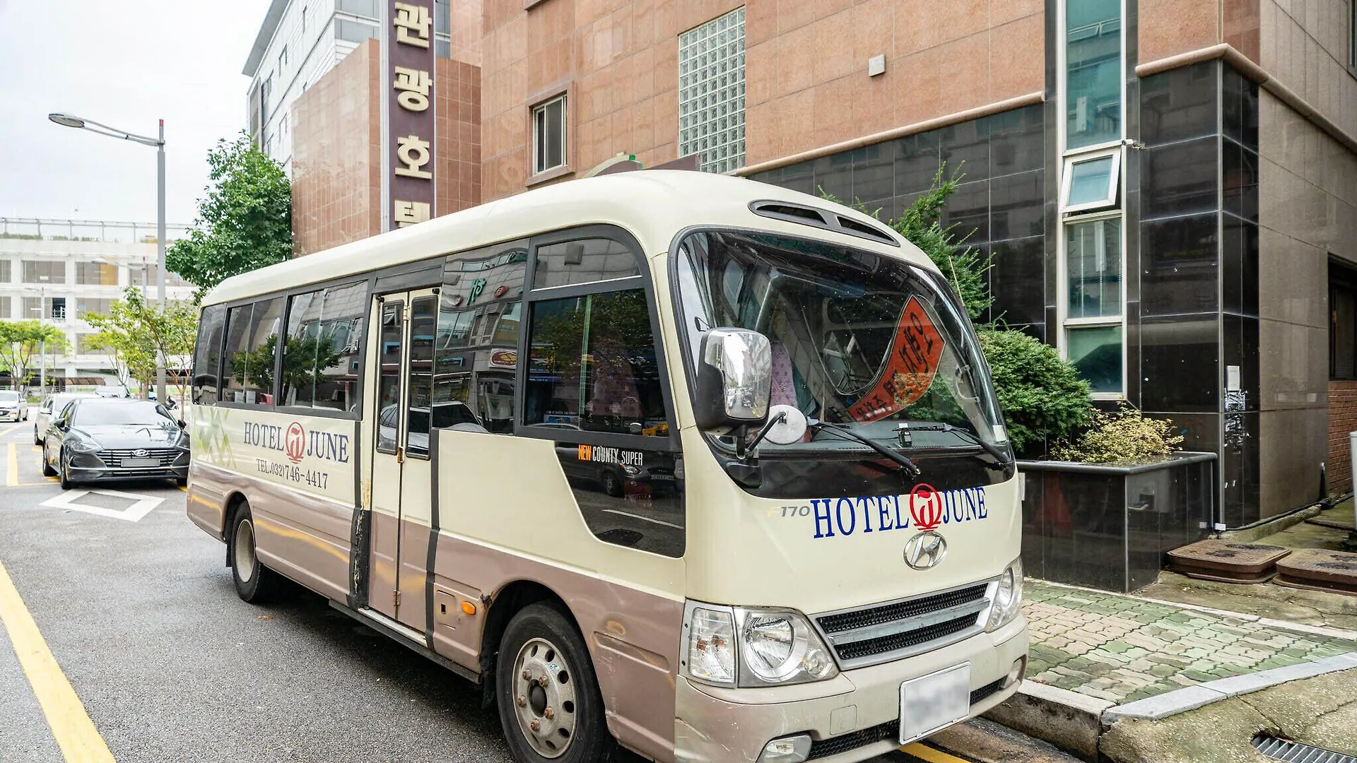 Incheon Airport Hotel June 3*,  South Korea