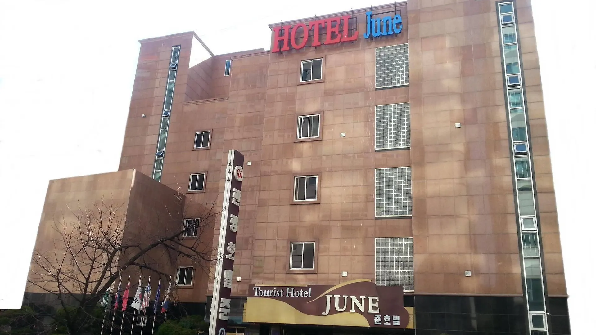 Incheon Airport Hotel June 3*,