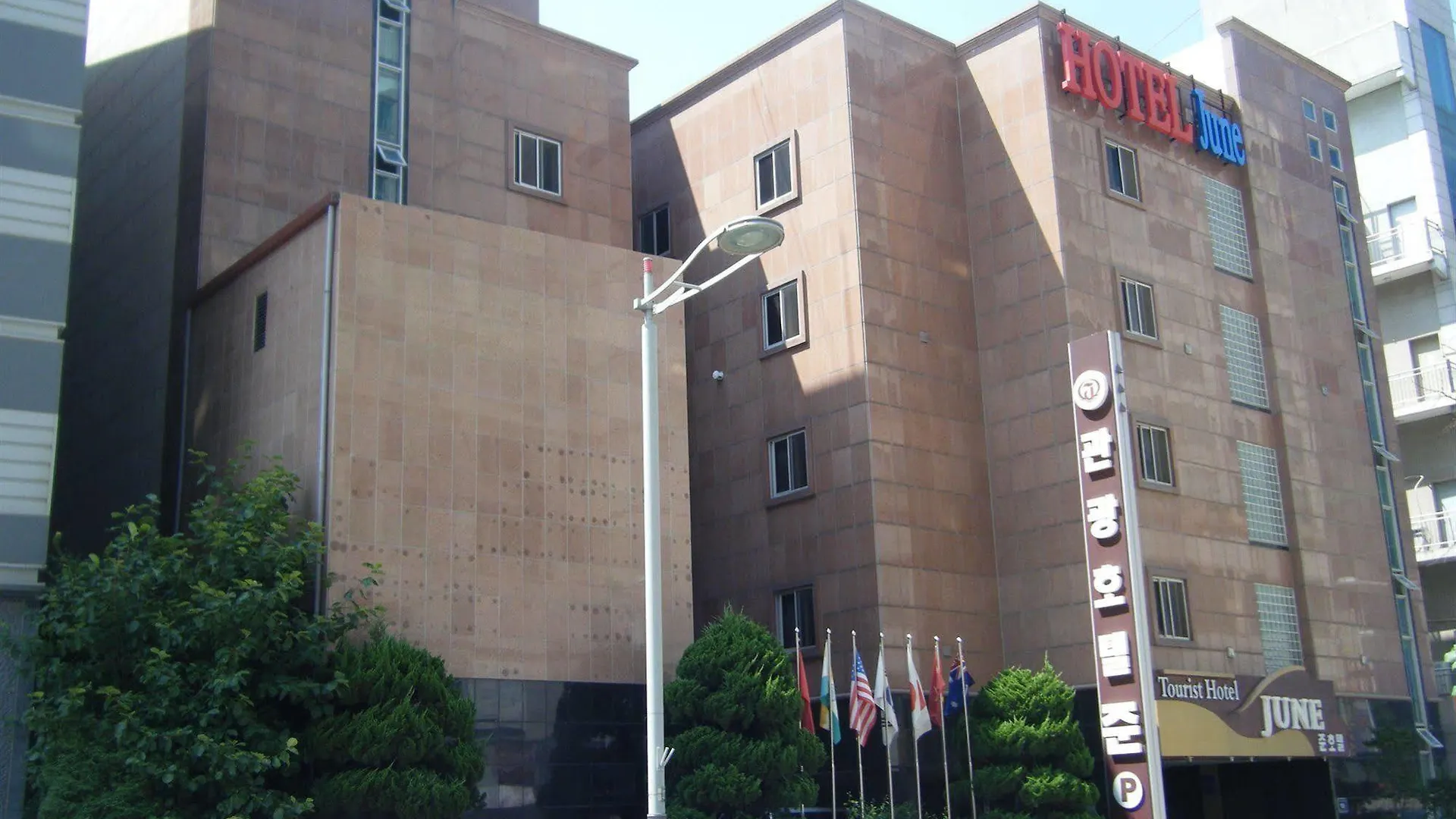 Incheon Airport Hotel June 3*,