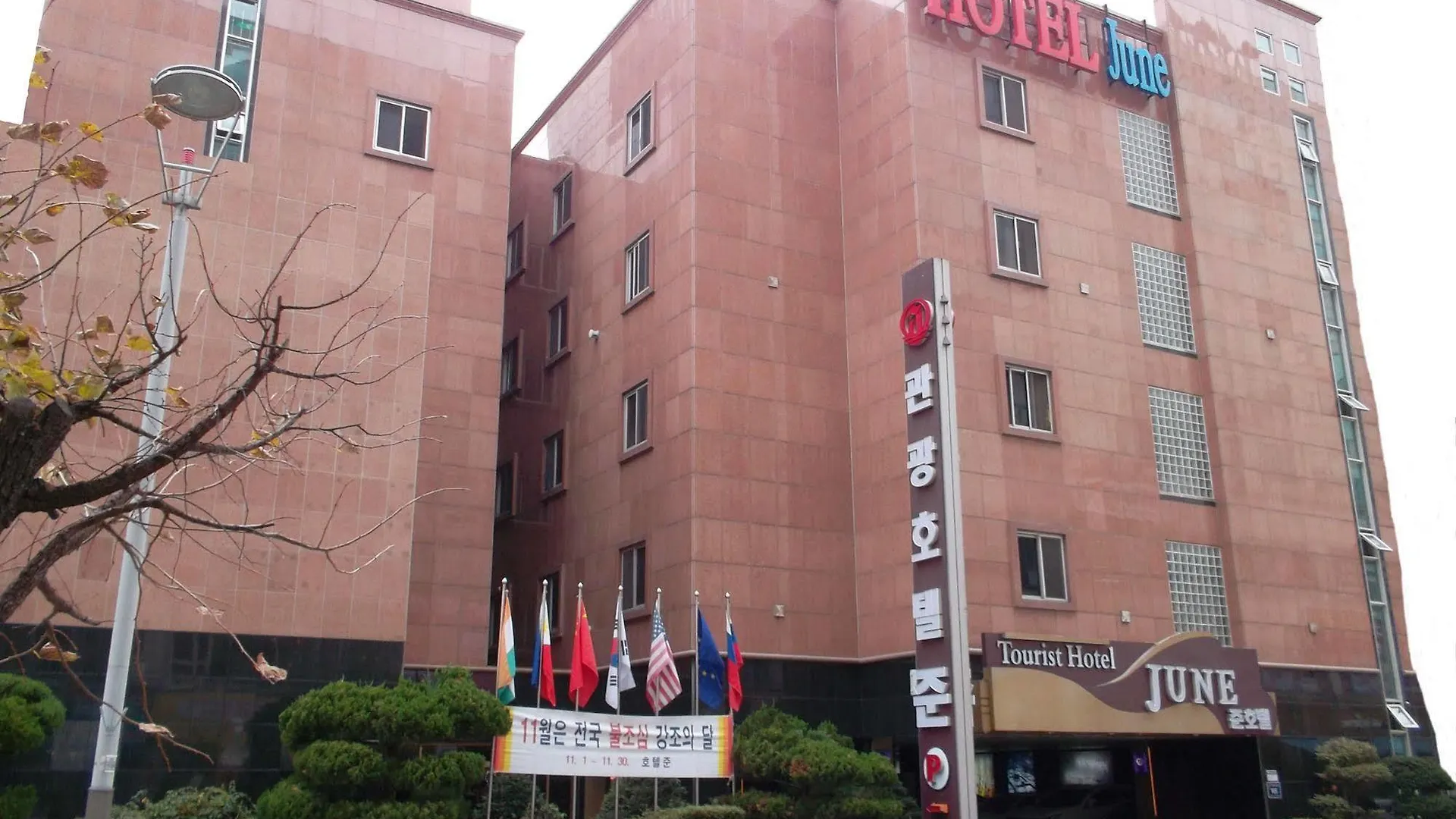 Incheon Airport Hotel June