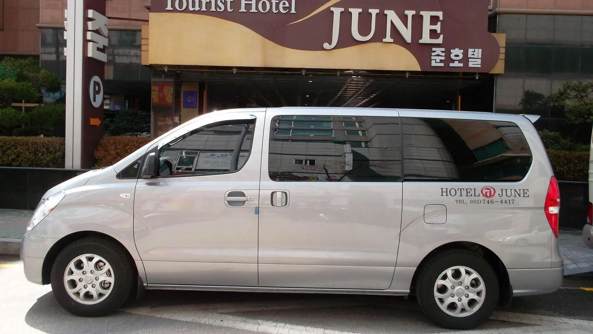 Incheon Airport Hotel June